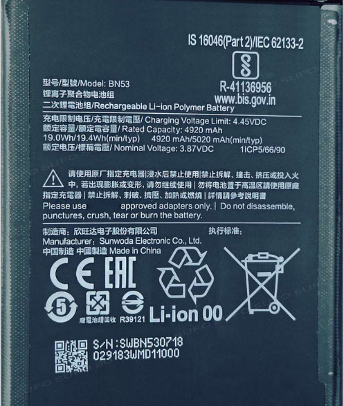 Redmi Note 9 Pro Max Battery