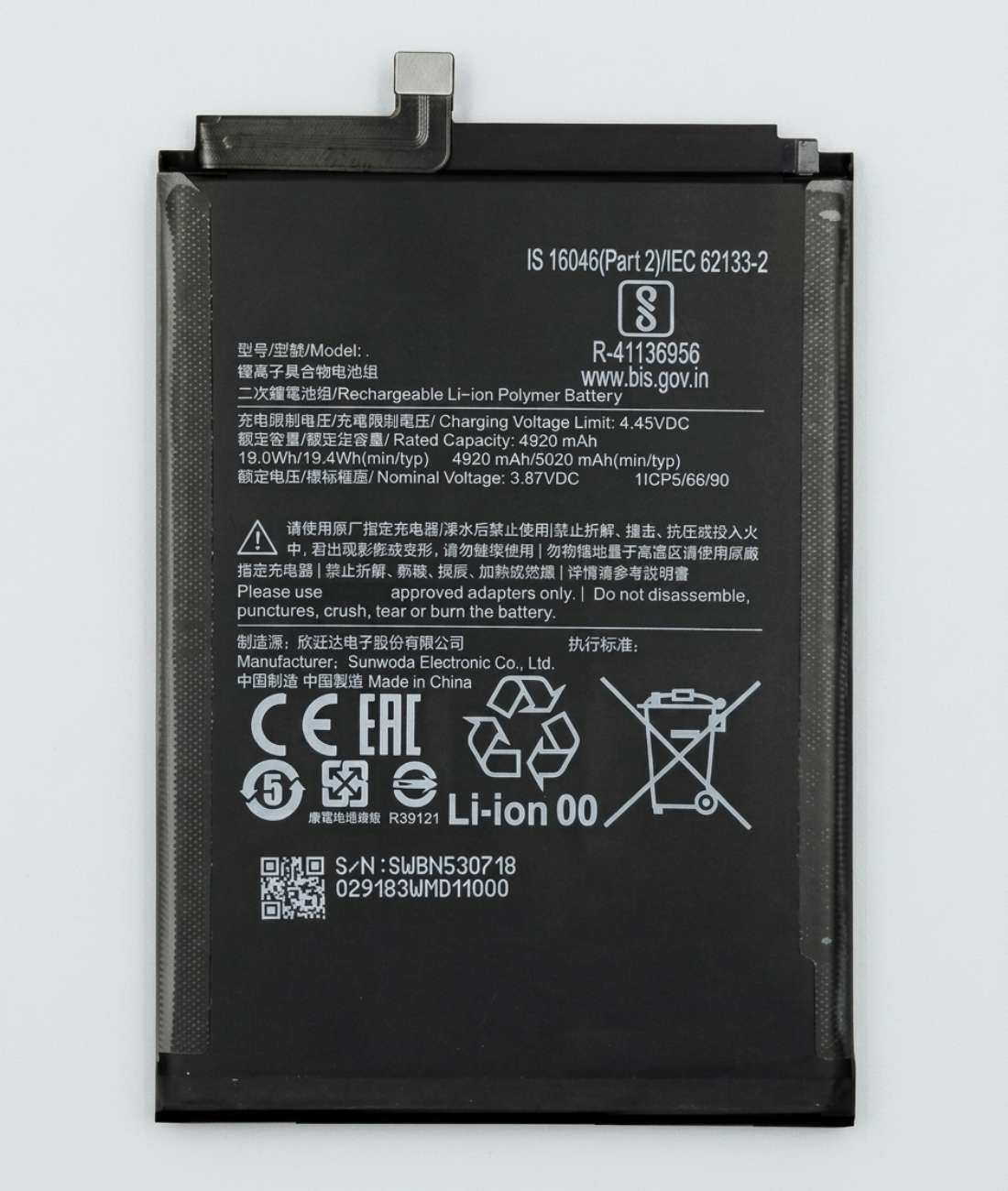 Mobile Batteries