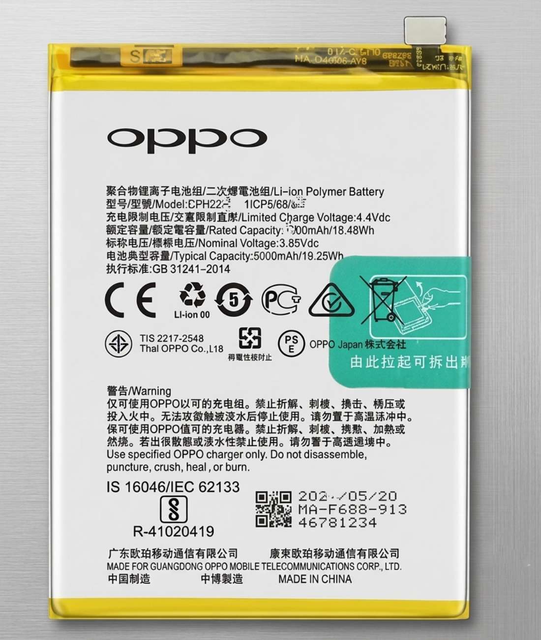 Oppo A77 Battery 