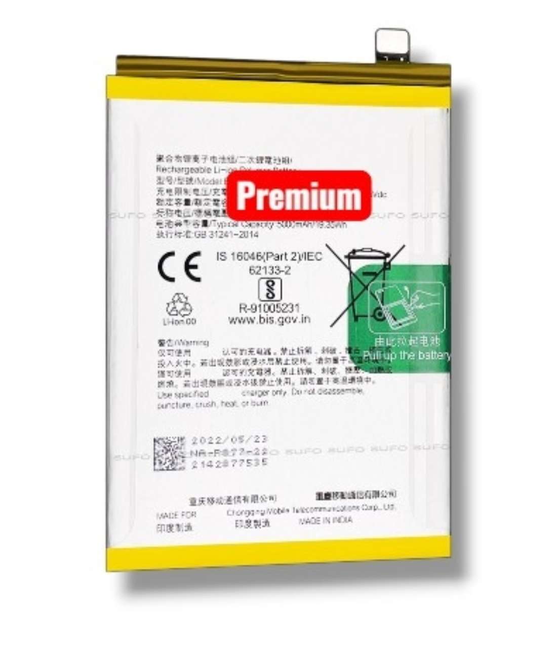 Realme Mobile Batteries